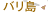 �o����