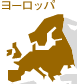 ���[���b�p