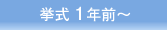 ����1�N�O�`