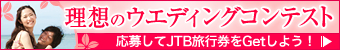 ���z�̃E�G�f�B���O�R���e�X�g