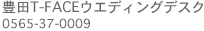 �L�cT-FACE�E�G�f�B���O�f�X�N/0565-34-3511