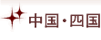 �����E�l��