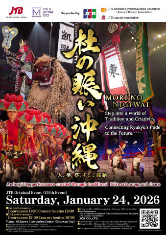 パンフレット 第139回