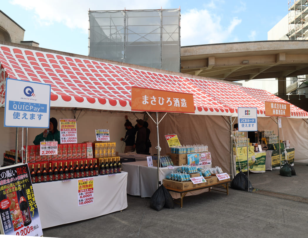 沖縄の特産品が並ぶ「味の賑い」の屋外出店