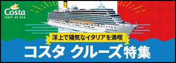 �R�X�^�N���[�Y���W