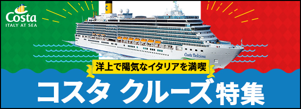 �R�X�^�N���[�Y���W