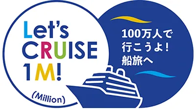 Let's CRUISE 1M! (Million) 100���l�ōs������I�D����