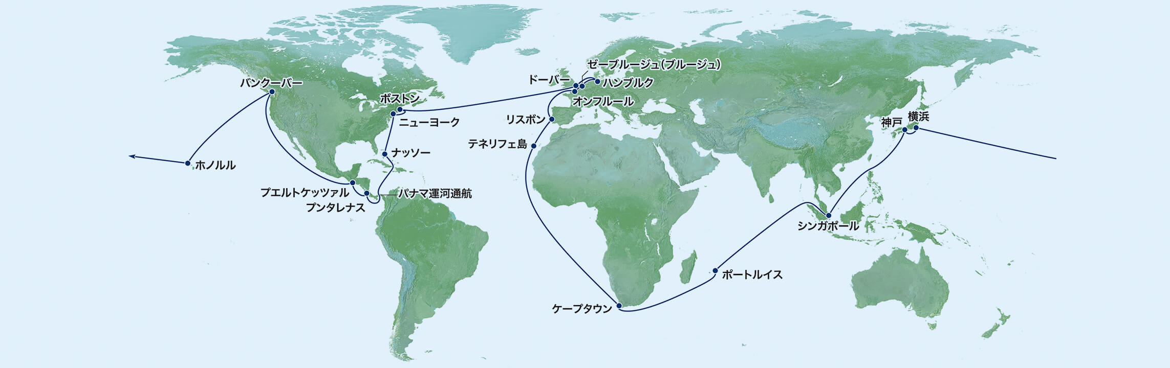 飛鳥II2024年世界一周クルーズ100日間航路図拡大マップ