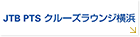 PTS�N���[�Y�f�X�N