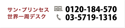 �y�T���v�����Z�X���E����f�X�N�z�t���[�_�C�����@0120-184-570�@TEL�@03-5719-1316 �i�򒹇U�E�ɂ��ۂ�ہE�ς��ӂ������т��Ȃ��j