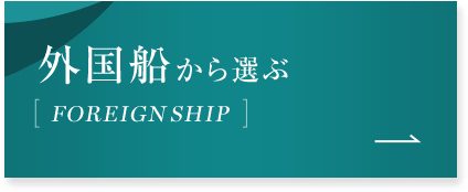 �O���D����I��