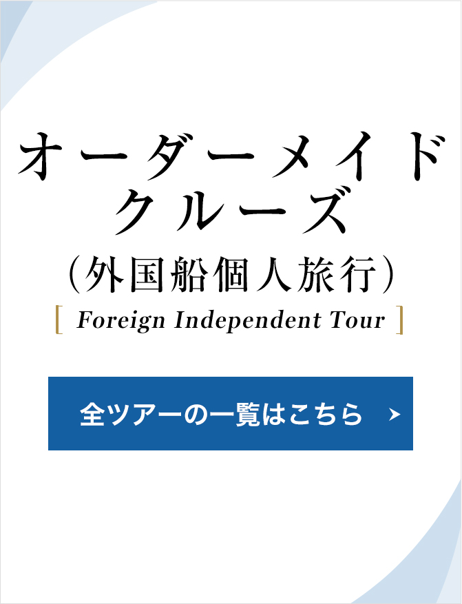 �I�[�_�[���[�h�N���[�Y�i�O���D�l���s�j�������ƌ���