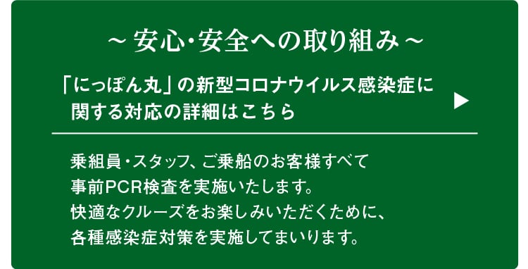 uɂۂہv̐V^RiECXǂɊւΉ̏ڍׂ͂