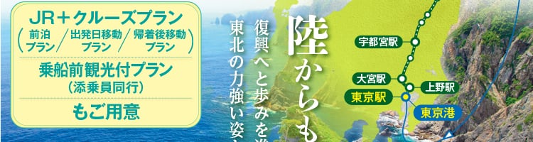 JR{N[Yvihv^oړv^AړvjEDOόtviYsjp