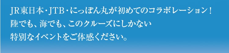 JR{EJTBEɂۂۂ߂ẴR{[VIłACłÃN[YɂȂʂȃCxg̊B