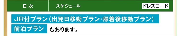 JRtvioړvEAړvj^Ov܂