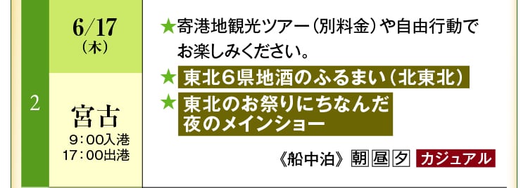 6/17i؁j { 9F00`E17F00o`