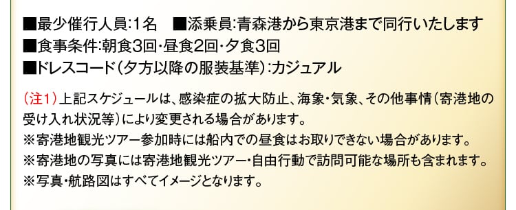 ŏÍslF1@YFX`瓌`܂œs܂ HFHREHQE[HR hXR[hi[ȍ~̕jFJWA