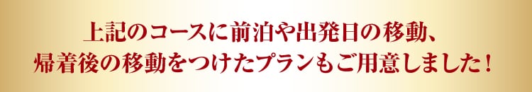 L̃R[XɑOöړAÄړvpӂ܂I