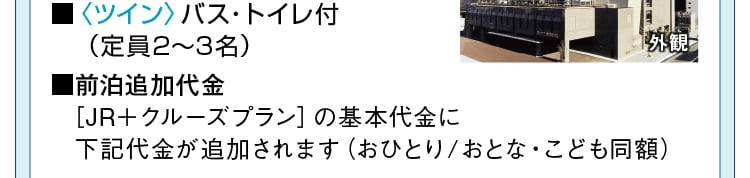 qcCroXEgCti2`3j Oǉ
 mJR{N[Yvn̊{ɒǉ܂iЂƂ/ƂȁEǂzj