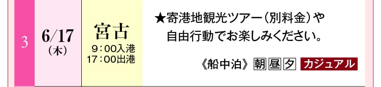 6/17i؁j { 9F00` 17F00o`