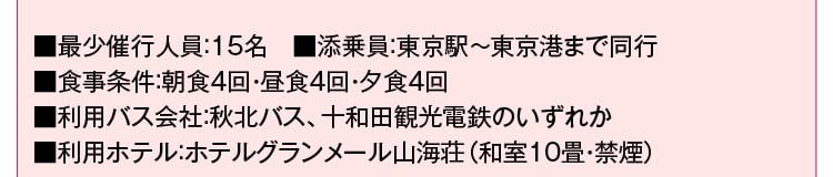 ŏÍslF15@YFw``܂œs@HFH4EH4E[H4 poXЁFHkoXA\acόdŜꂩ pzeFzeO[RCia10E։j