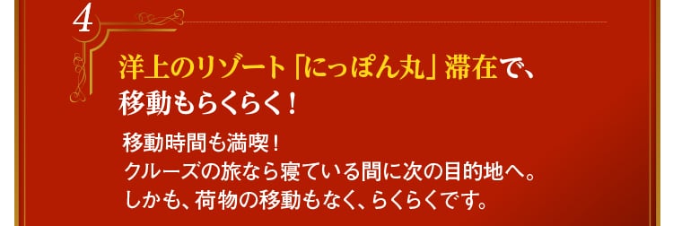 m̃][guɂۂہv؍݂ŁAړ炭炭I