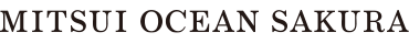 三井オーシャンサクラロゴ