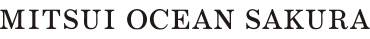 三井オーシャンサクラロゴ