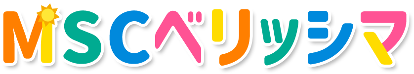 MSCベリッシマ