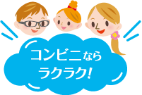 RrjȂ炨ŃNNI