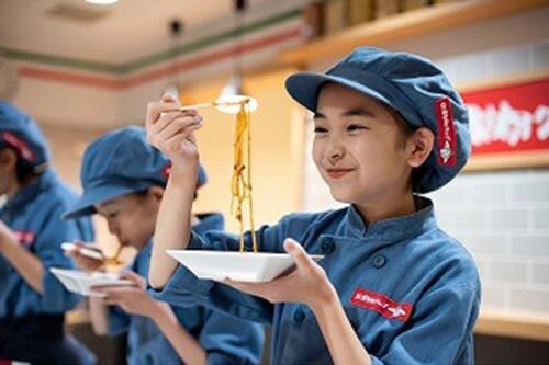 キッザニア甲子園