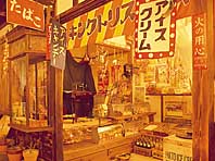 伊香保おもちゃと人形自動車博物館のイメージ