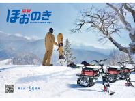 ��˂ق��̂����X�L�[��̃C���[�W