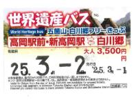 ���z�\�o�X�t���[�����Ղ̃C���[�W