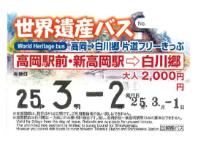 ���z�\�o�X�t���[�����Ղ̃C���[�W