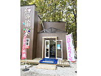 �ߐ{�����@�V�R�΍H�[�u�΂̖��y�v�̃C���[�W