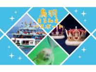 ���H�܂�݂��p�X�|�[�g�̃C���[�W