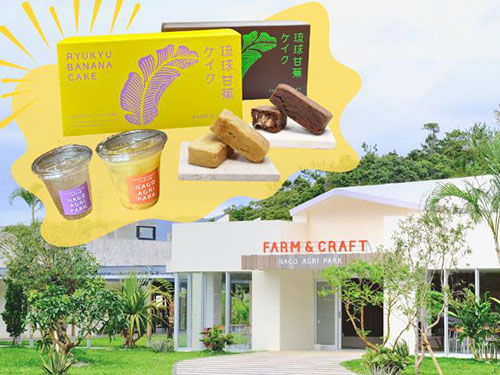 なごアグリパーク