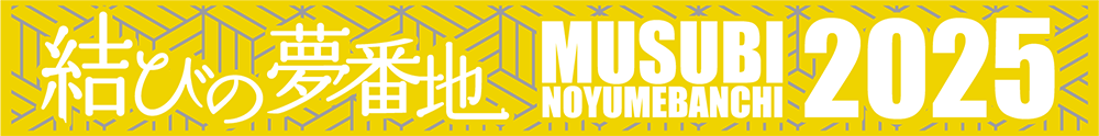 12/14 タオル