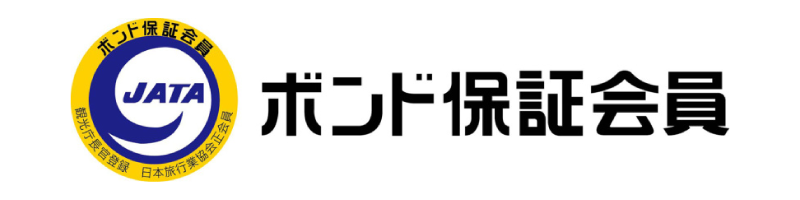 ボンド保証会員