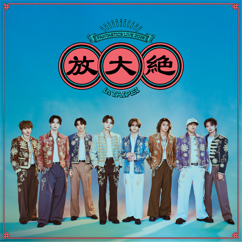 FANTASTICS OFFICIAL FAN CLUB会員限定 『FANTASTICS LIVE 2026 in