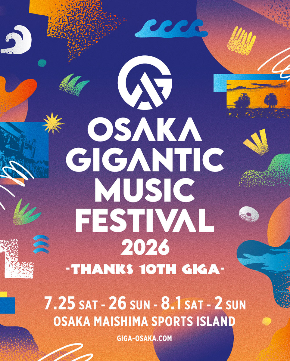 OSAKA GIGANTIC MUSIC FESTIVAL2026 JTBアクセスツアー