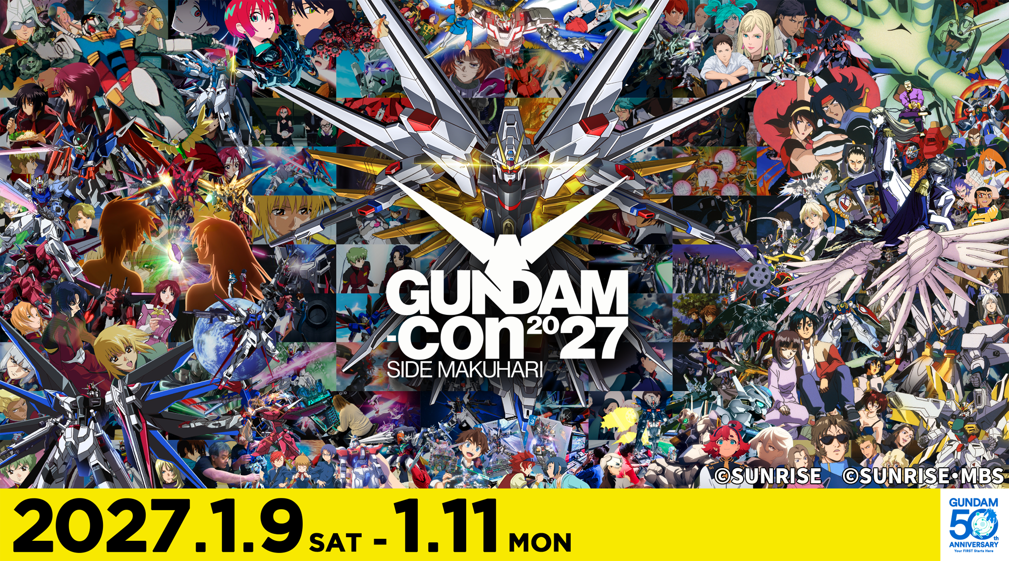 GUNDAM-Con2027 JTBオフィシャルツアー