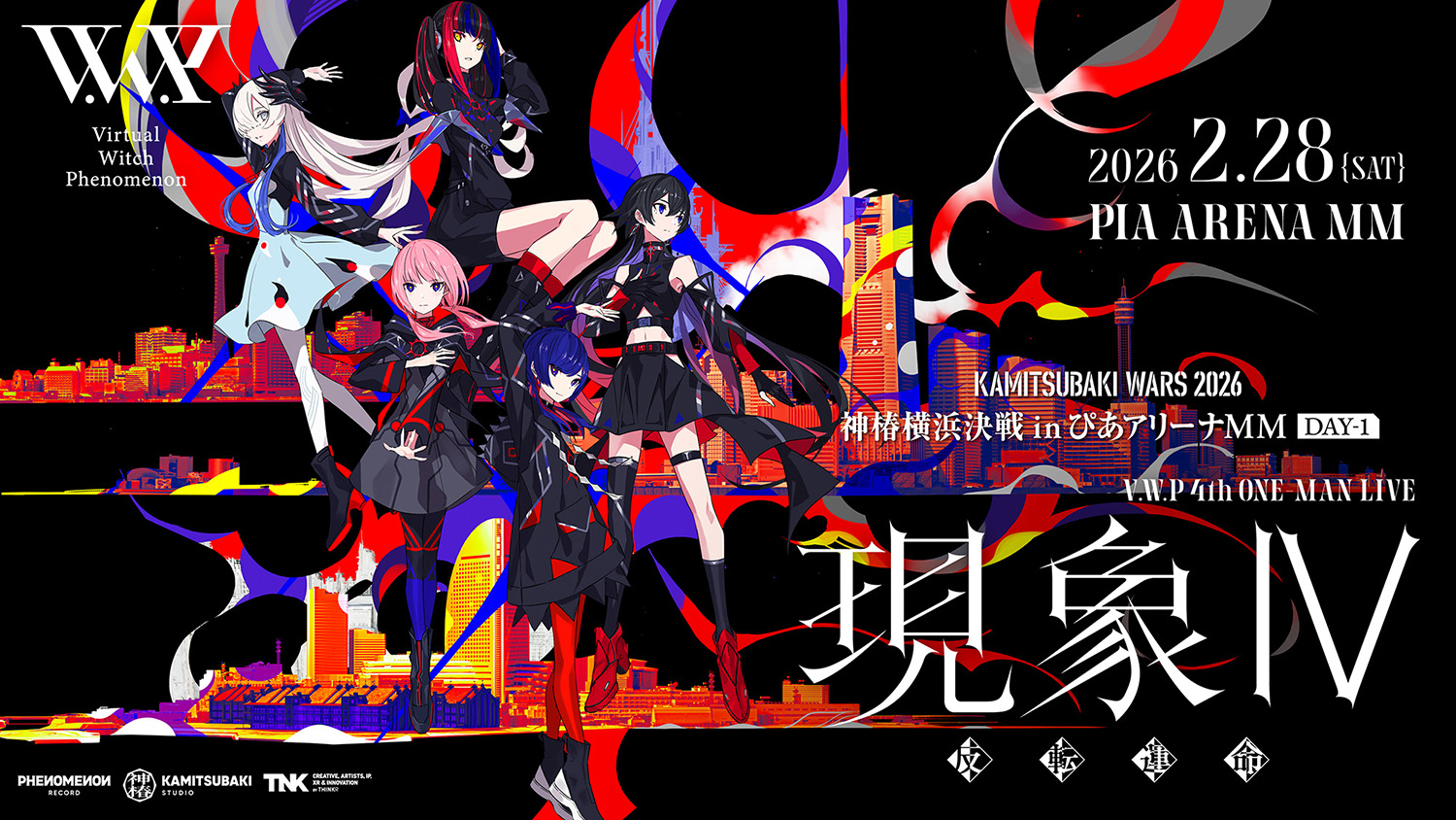 V.W.P 4th ONE-MAN LIVE「現象Ⅳ -反転運命-」