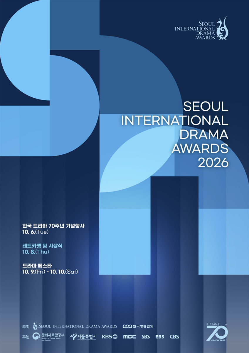 ソウルドラマアワード 2026（Seoul International Drama Awards）イベントチケット付きJTBツアー