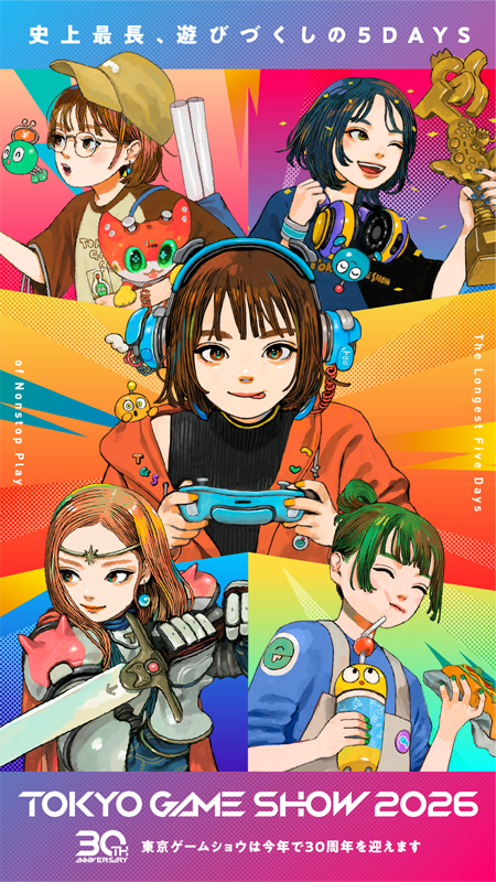 東京ゲームショウ2026 JTB宿泊プラン