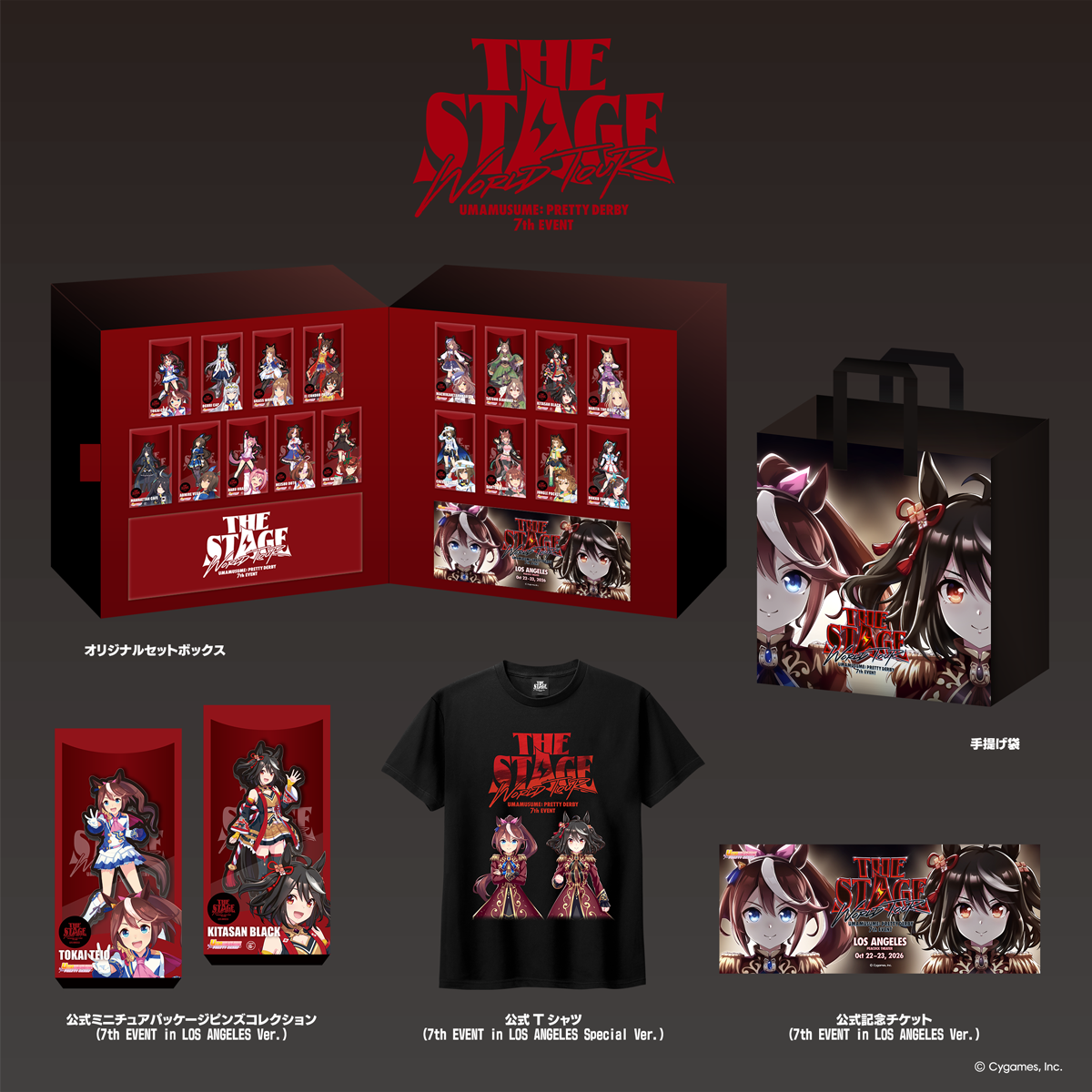 ウマ娘×JTB 7th EVENT “THE STAGE” in LOS ANGELES OFFICIAL TOUR ウマ娘×JTB 7th EVENT “THE STAGE” in LOS ANGELES OFFICIAL TOUR