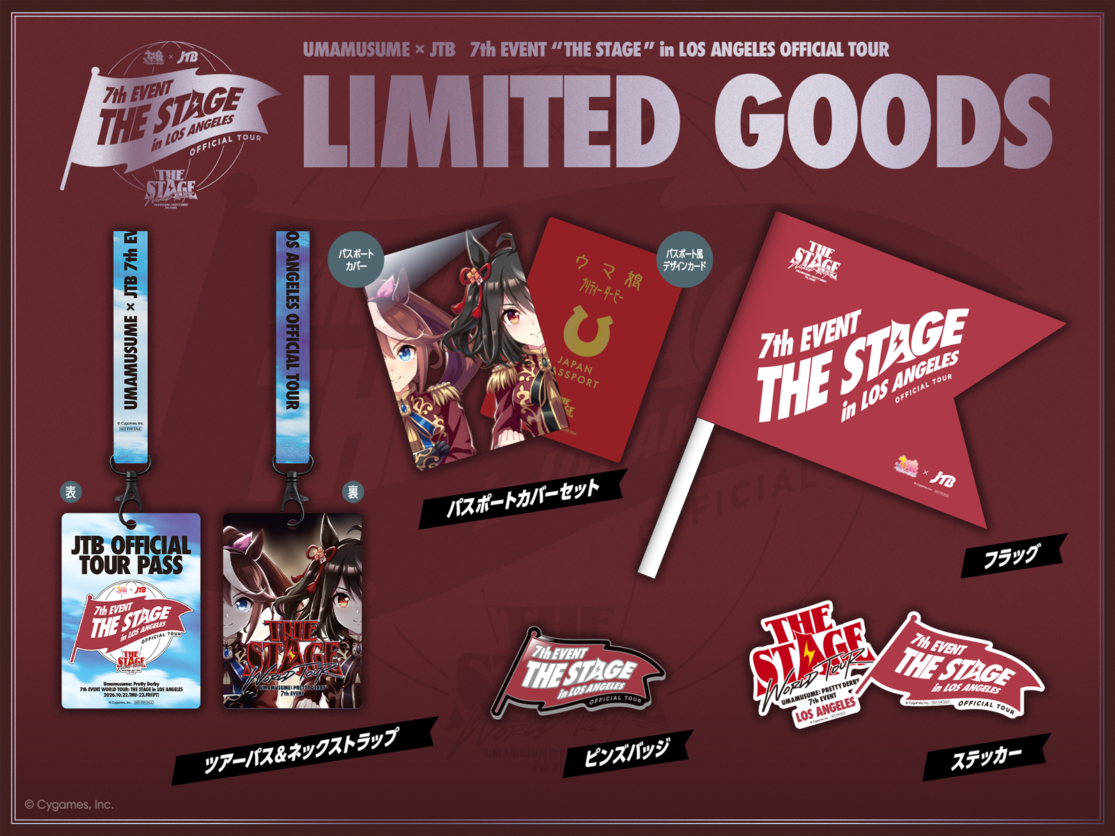 ウマ娘×JTB 7th EVENT “THE STAGE” in LOS ANGELES OFFICIAL TOUR