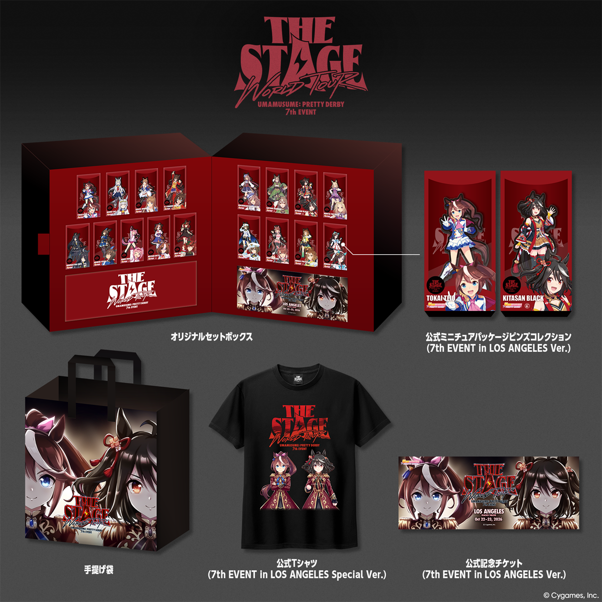 ウマ娘×JTB 7th EVENT “THE STAGE” in LOS ANGELES OFFICIAL TOUR